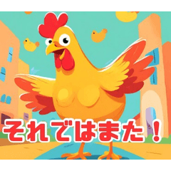 Cheerful Chicken Land Part 2