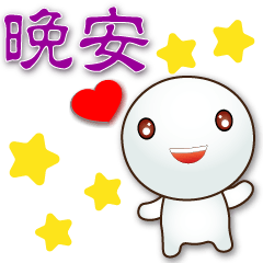 Cute Tangyuan - practical  greetings*.*