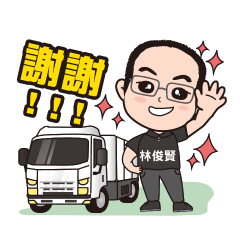 Truck sales consultant Lin Junxian