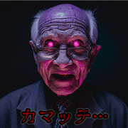 The Grandfather Who Went Dark