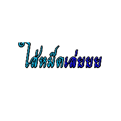 PONGSATHORN_20240118155412