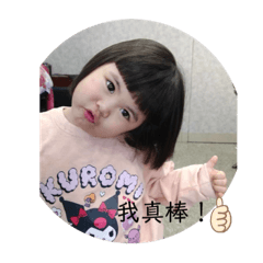 巧克力湯圓日記