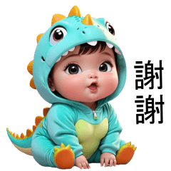 Baby Dino So Cute (TWN)
