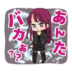 BAND/TRIGGER