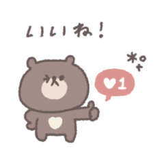 small small bear sticker #2