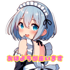 Moe cute maid with blue hair4