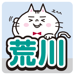 Arakawa's sticker.