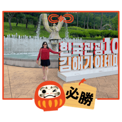 林金金