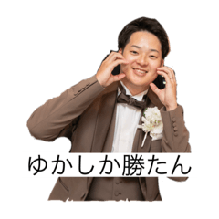 yuka_20240118231233