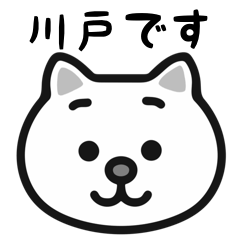 Kawato cat stickers