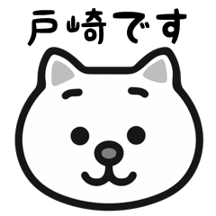 Tozaki cat stickers