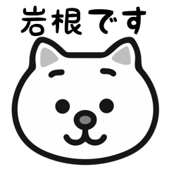 Iwane cat stickers