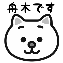 Funakin cat stickers
