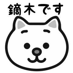 Kaburaki cat stickers