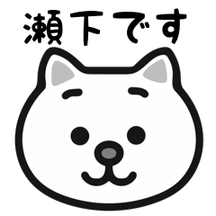 Seshimo cat stickers