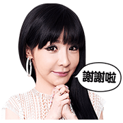 2NE1 Special Edition 2