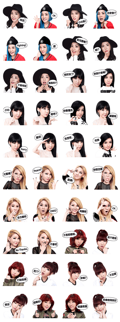 2NE1 Special Edition 2
