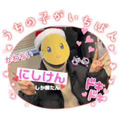 omochi_20240118160514