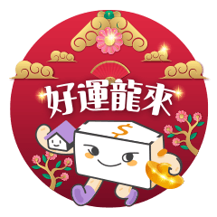5168Chinese new year-revision