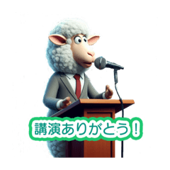 sheep_20240118162100