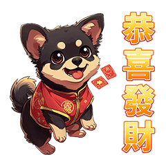 Taiwanese Fortune Dog