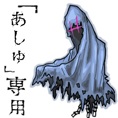 Wraith Name asyu Animation