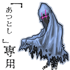 Wraith Name  atsutoshi Animation