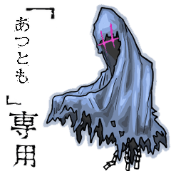 Wraith Name atsutomo Animation