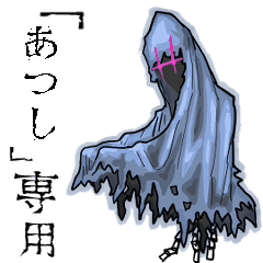 Wraith Name atsushi Animation
