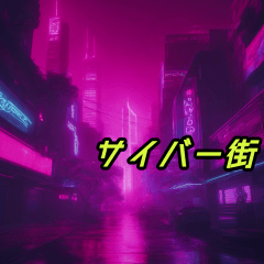 Cyberpunk City