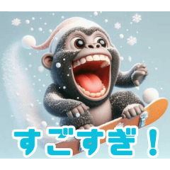 雪遊びのゴリラ：日本語