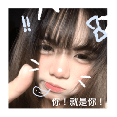可愛細菌人