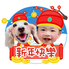 可愛的小波妞來拜年