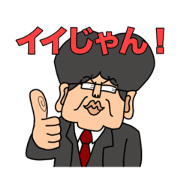 Naporitan_20240118215828