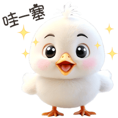 Chicky Chick <3 [TW]