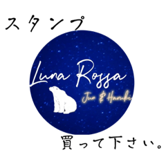 Stamps of Luna Rossa