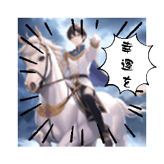 The Prince on a White Horse_rev3