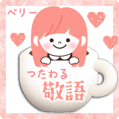 strawberry1 cafe girl mamama-chin