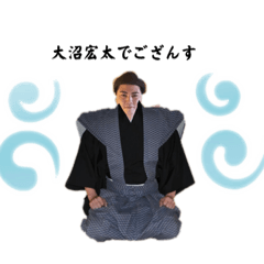 kana_20240119132929