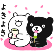 Kurokuma-kun×Girly bear