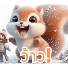 Snow Frolic Squirrels:Thai