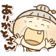 Kansai dialect of grandmother 2