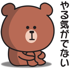 Sticker of a Bear who is not motivated