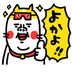 Hakata dialect! Baby mental CAT