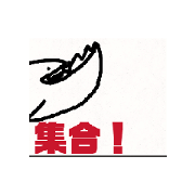ibuki_20240119164522