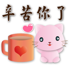 Q Pink Cat-Practical Politeness Stickers