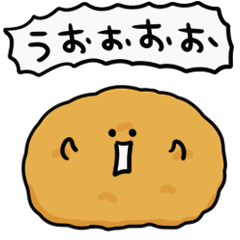 簡單的 移動炸丸子 日常對話