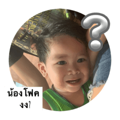 Fourmost_20240119202449