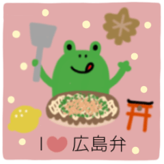 Pretty Hiroshima dialect sticker(frog)