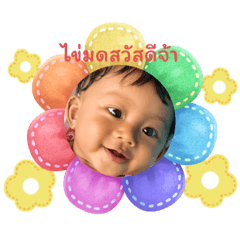 Baby_20240120001213